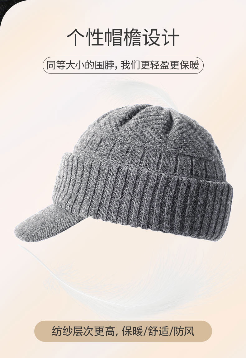 Men’s Earflap Beanie with Visor for Winter Warmth and Outdoor Use