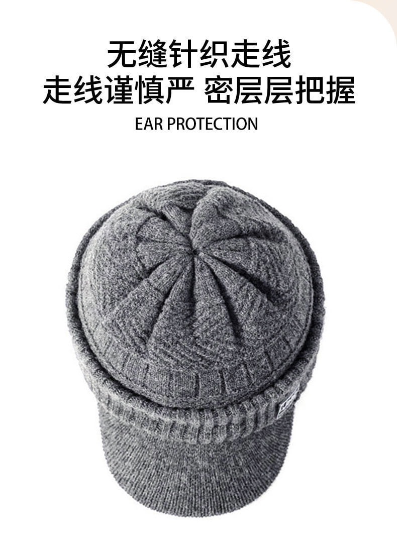 Men’s Earflap Beanie with Visor for Winter Warmth and Outdoor Use