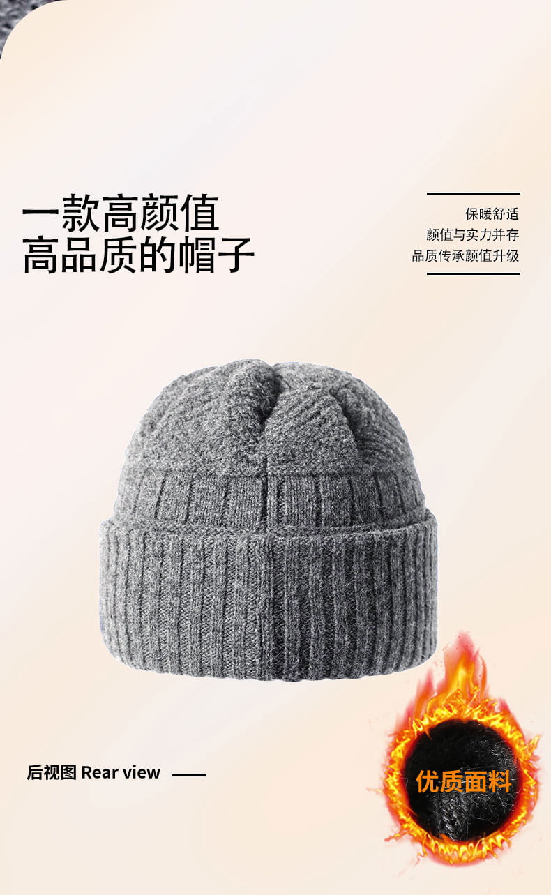 Men’s Earflap Beanie with Visor for Winter Warmth and Outdoor Use